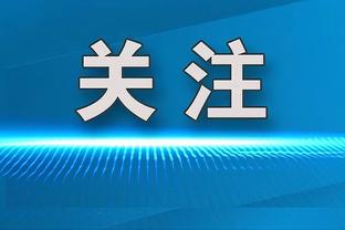 火力十足！爱德华兹半场9投5中得到15分 次节发力独揽11分